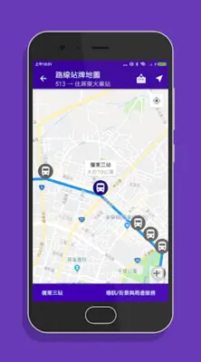 屏東搭公車 - 市區公車與公路客運即時動態時刻表查詢 android App screenshot 1